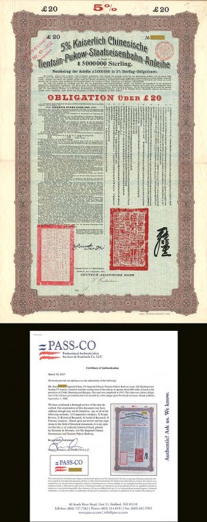 Tientsin-Pukow Railway Loan of 1908 £20 Chinese Uncanceled Bond - China